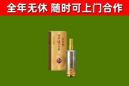 沾化区烟酒回收百年泸州.jpg