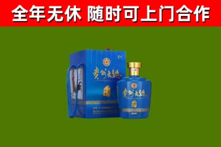 沾化区烟酒回收贵州大曲.jpg